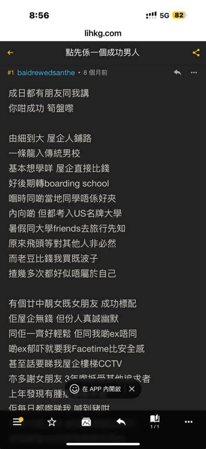 馬克龍贏咗勒龐，繼續做總統 LIHKG 討論區