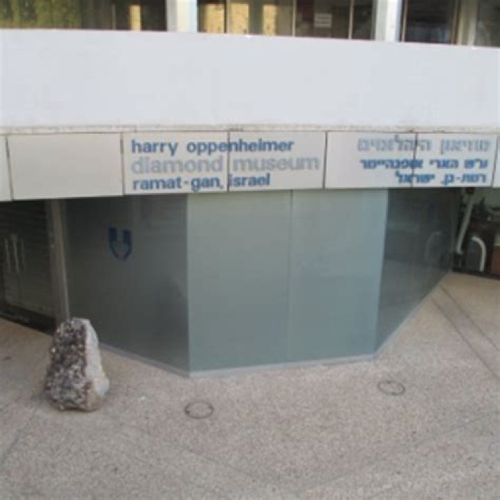Harry Oppenheimer Diamond Museum, Ramat Gan holiday rentals hotels