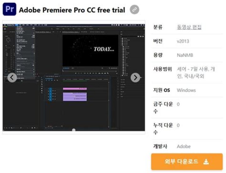 How do I reset my free trial software?
