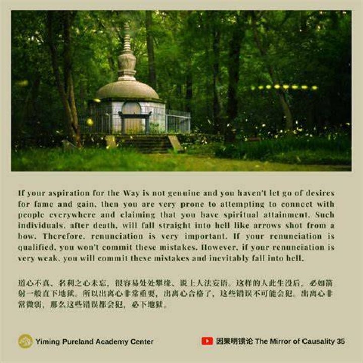 Uncover The Enigma: Zhang Yiming's Spiritual Quest