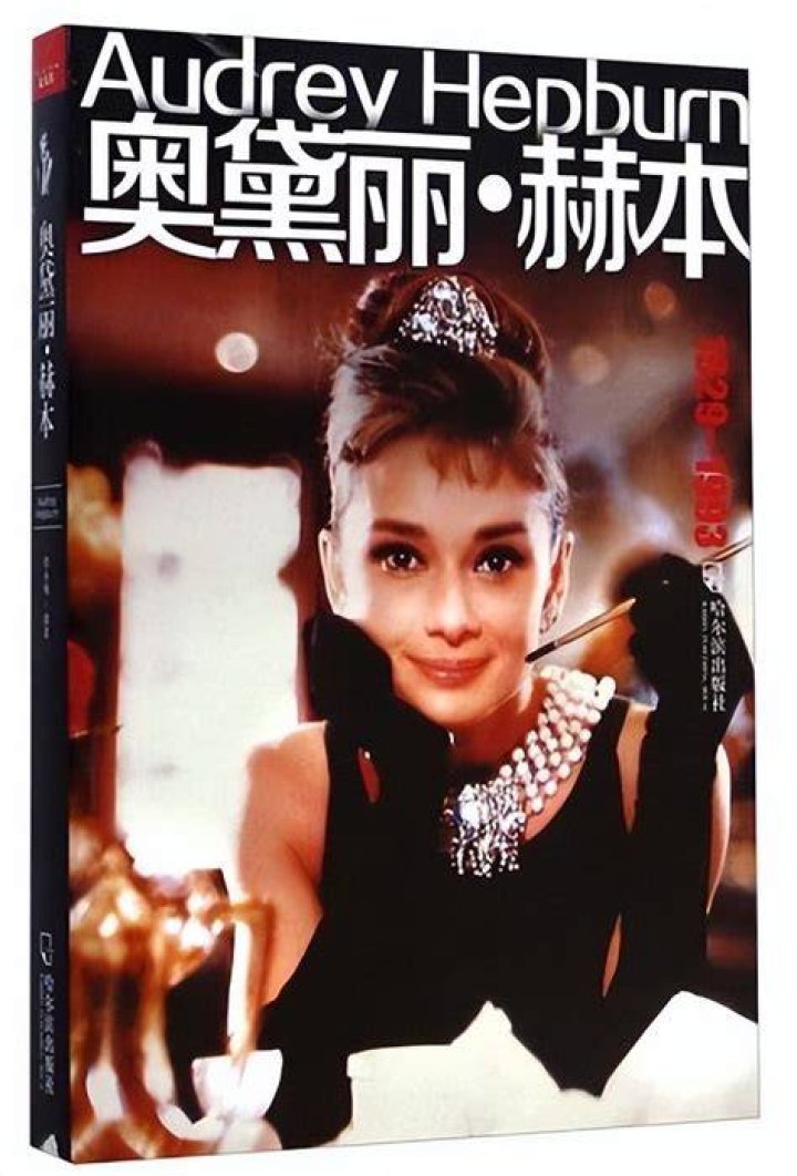 Uncover The Secrets Of Audrey Hepburn's Enigmatic Relationships