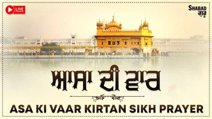 What is Asa Di Vaar Kirtan?