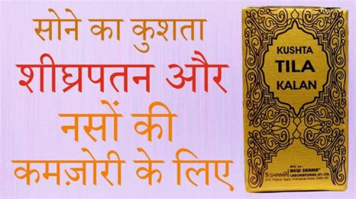 What is Kushta Tila Kalan?