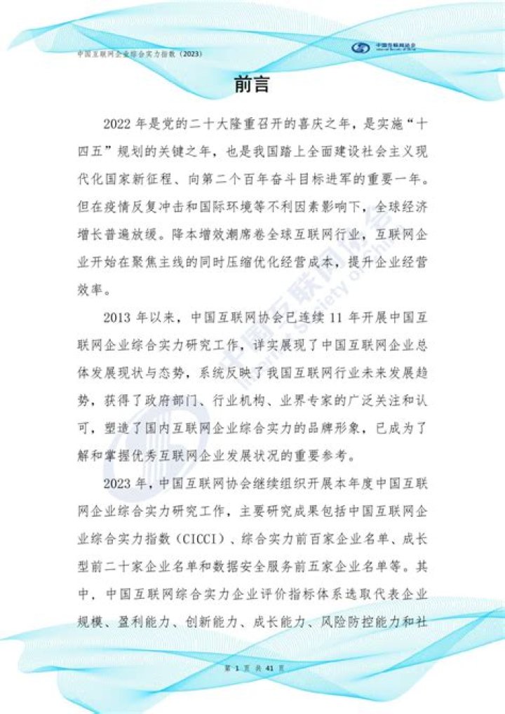 yoastmark(max-width: 1191px) 100vw, 1191px