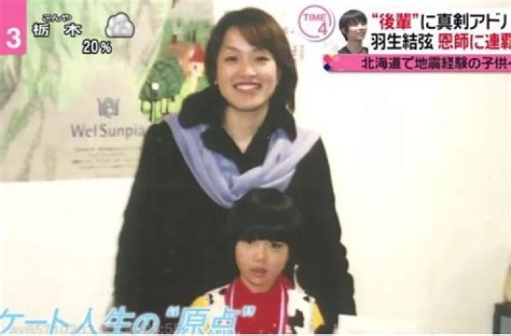 Yuzuru Hanyu Parents: Meet Yumi, and Hidetoshi